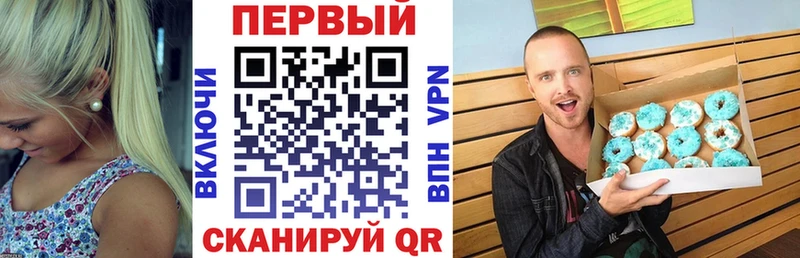 Купить закладки  Данков  АМФ Розовый 