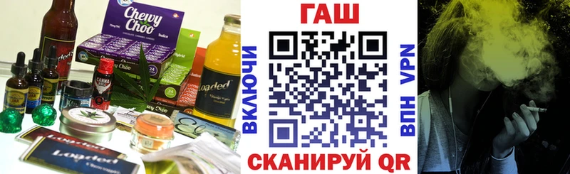 Еда ТГК конопля  Купить  Данков 