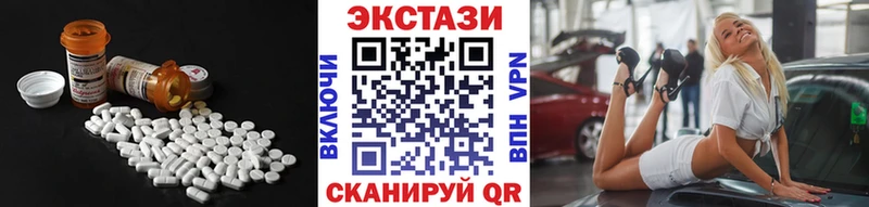 Экстази mix  Купить  Данков 