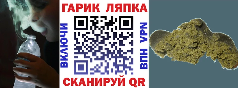 Купить где  Данков  Гашиш Ice-O-Lator 