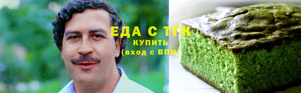 мяу мяу кристалл Инта