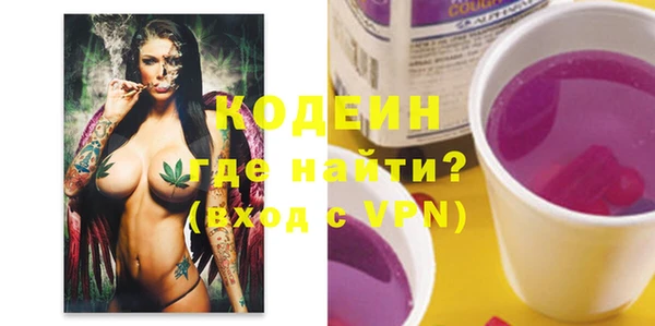 мяу мяу кристалл Инта