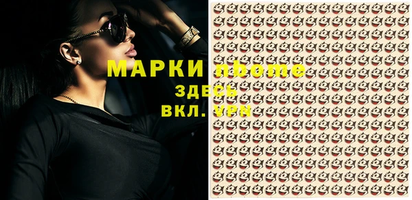 мяу мяу кристалл Инта