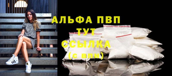 мяу мяу кристалл Инта