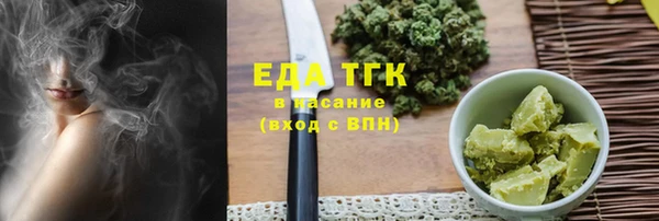 прущие грибы Инсар