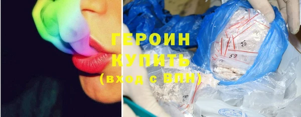 мяу мяу кристалл Инта