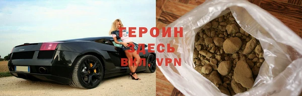 мяу мяу кристалл Инта