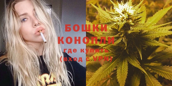 мяу мяу кристалл Инта