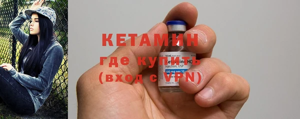 мяу мяу кристалл Инта