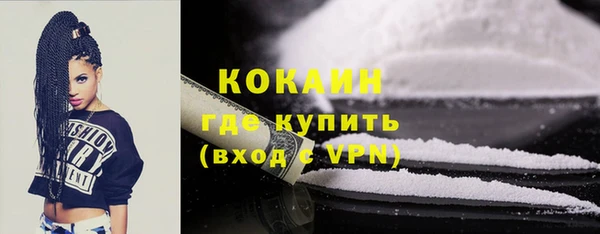 мяу мяу кристалл Инта