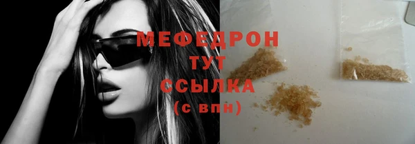 прущие грибы Инсар