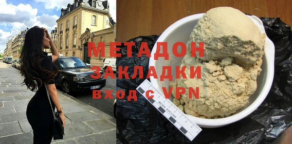 мяу мяу кристалл Инта