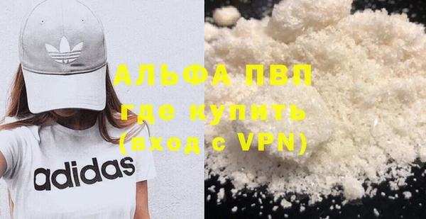 мяу мяу кристалл Инта