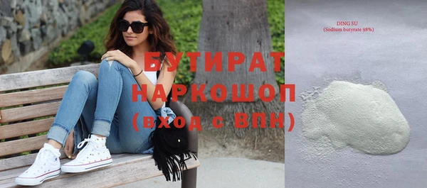 прущие грибы Инсар