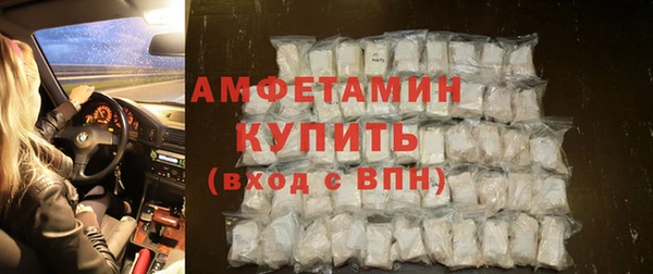 мяу мяу кристалл Инта