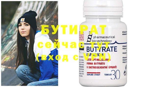 мяу мяу кристалл Инта