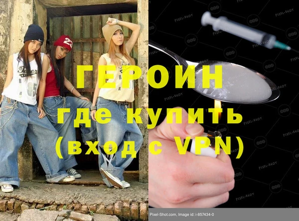 мяу мяу кристалл Инта