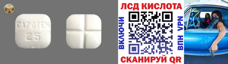 Лсд 25 экстази кислота  Купить  Данков 