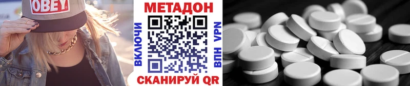 Купить  Данков  МЕТАДОН мёд 