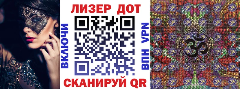 Купить где  Данков  Наркотические марки 1500мкг 